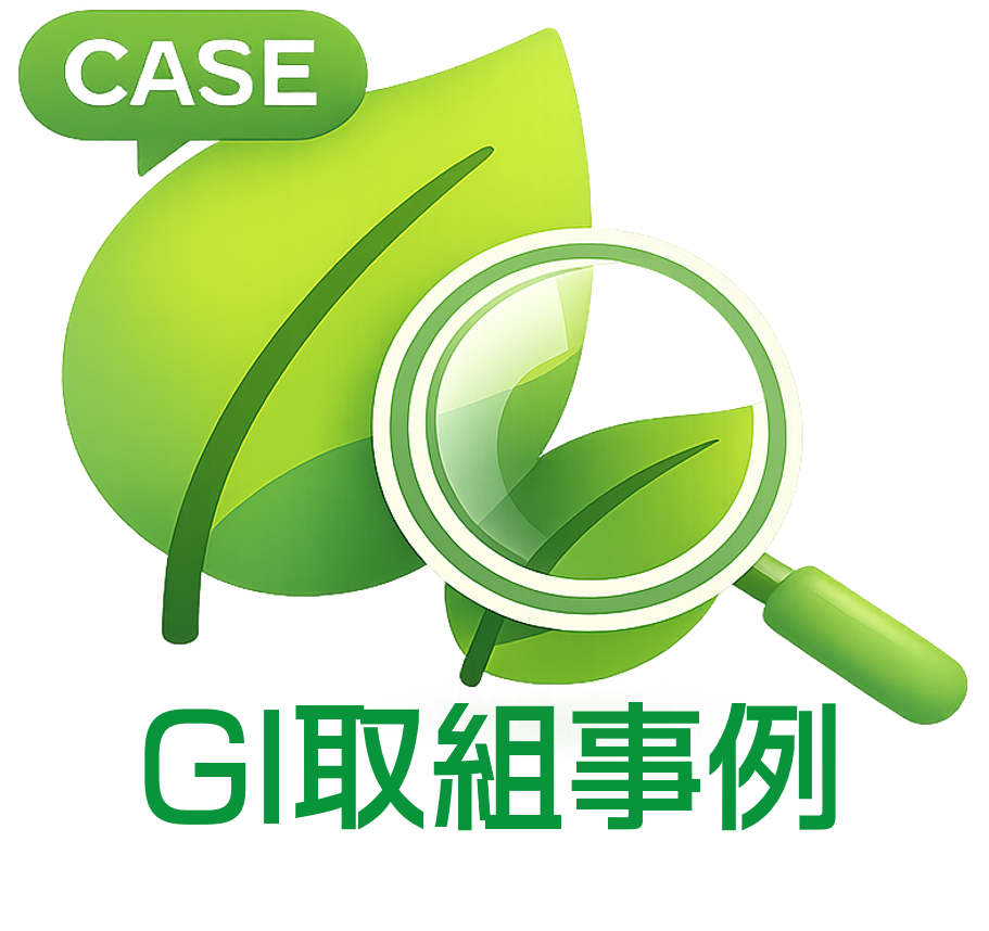 green-infra-web