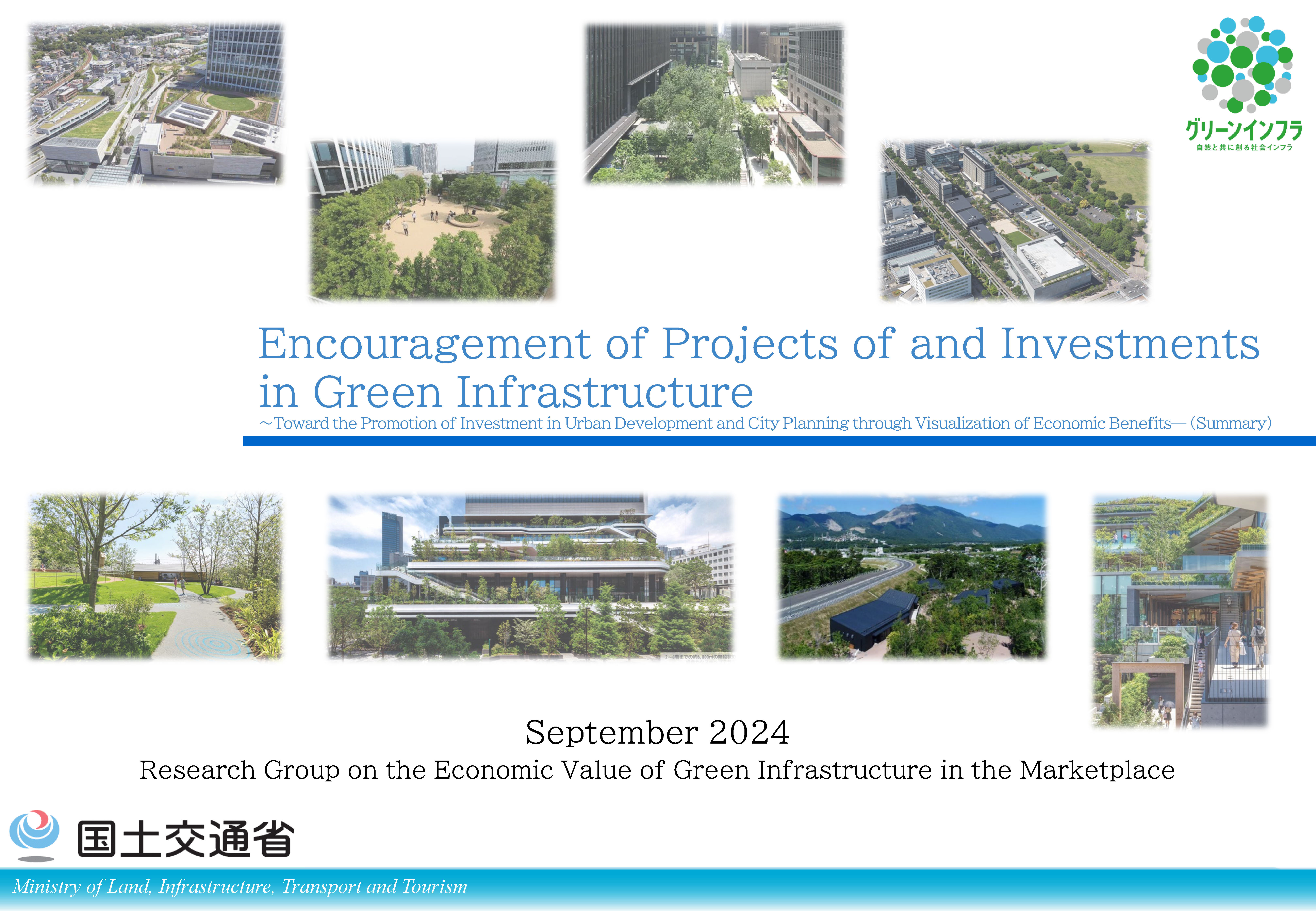 green-infra-web